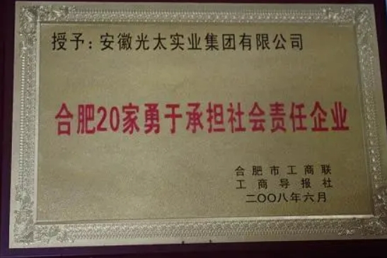 文化活動