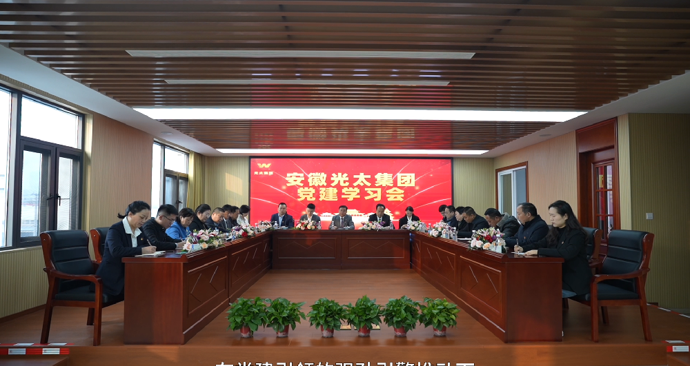學(xué)習(xí)兩會精神，踐行時代使命